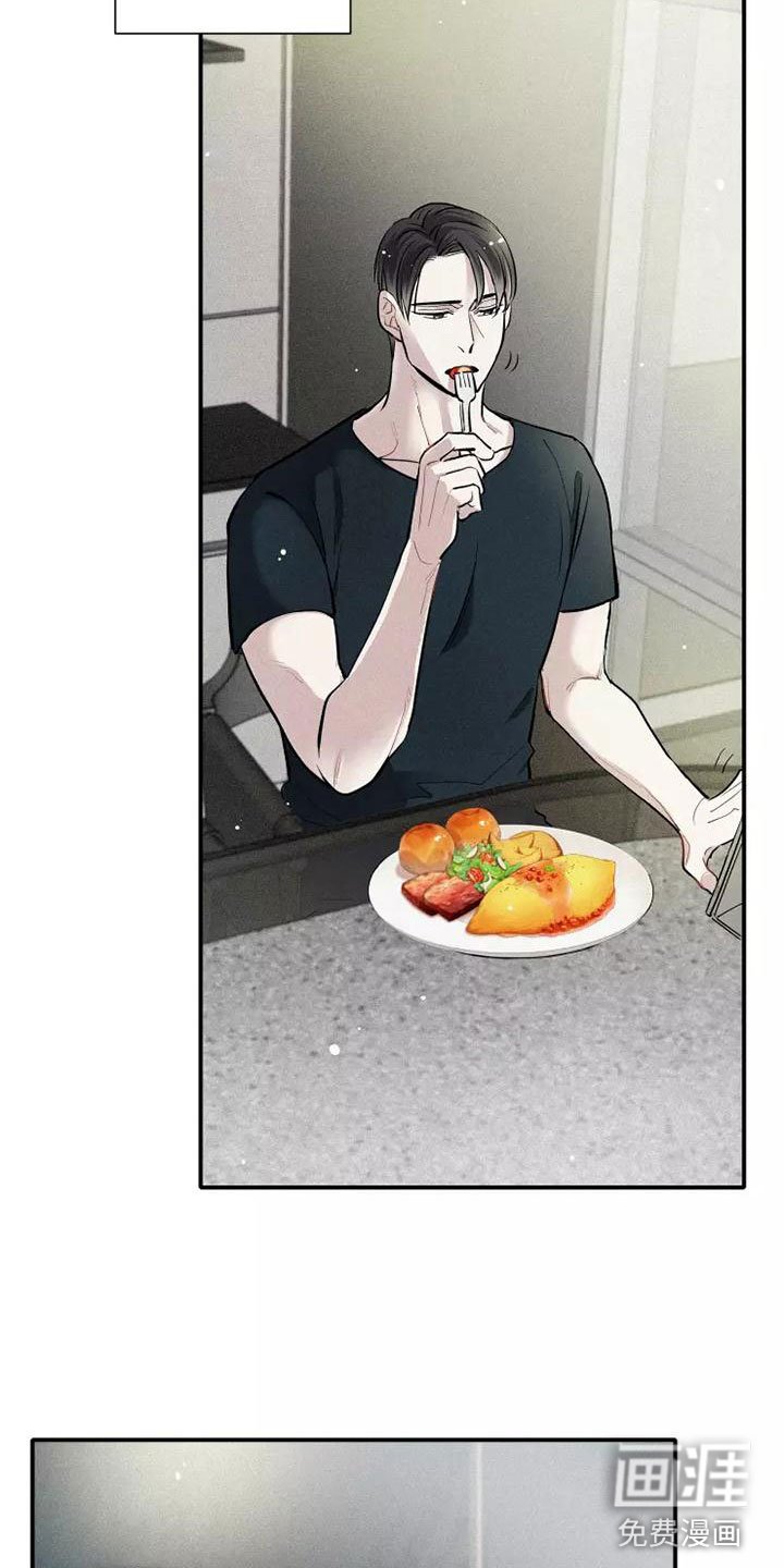 第13章：营业