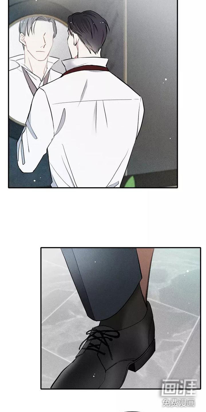第13章：营业