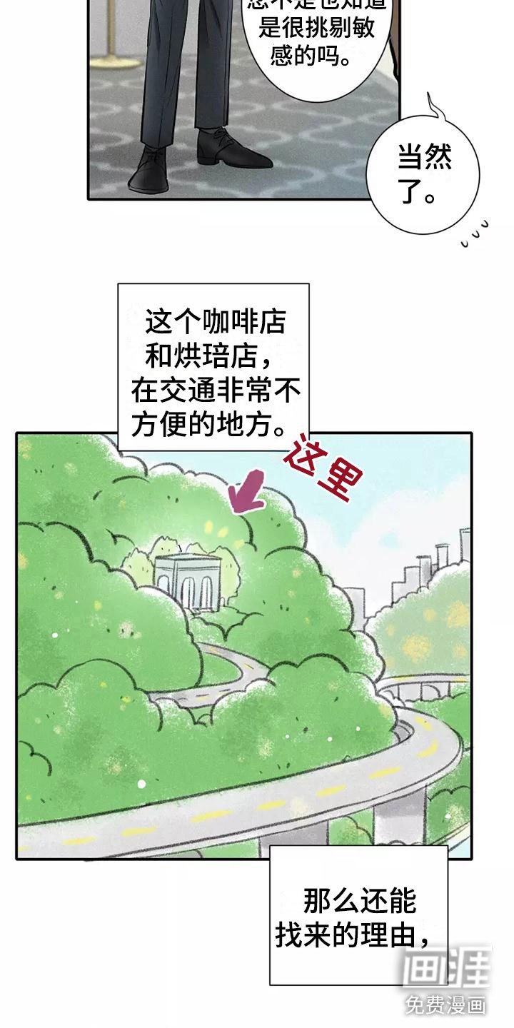 第13章：营业