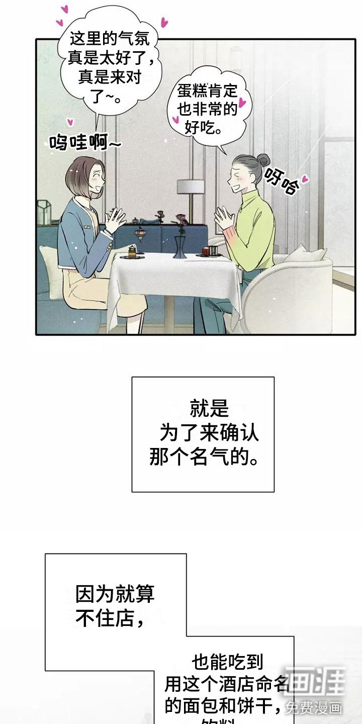 第13章：营业