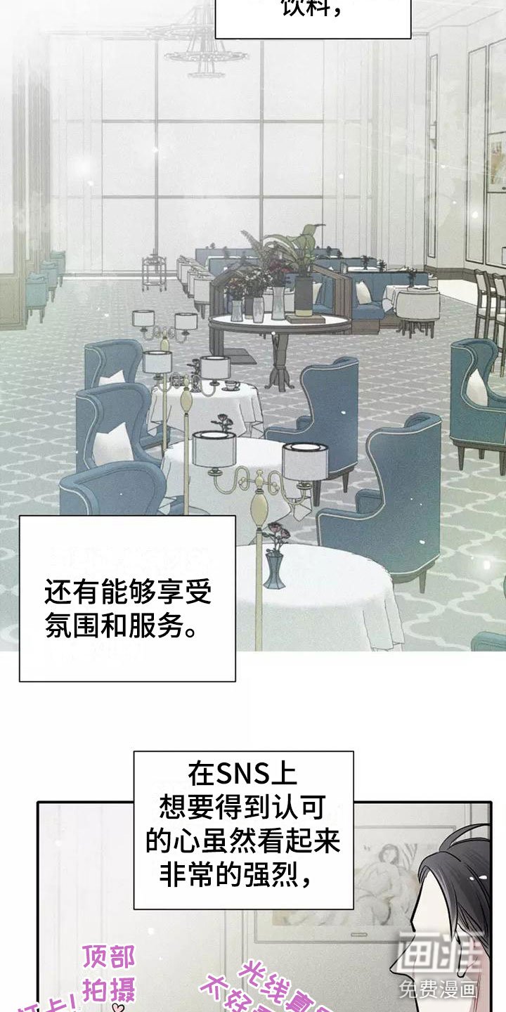 第13章：营业