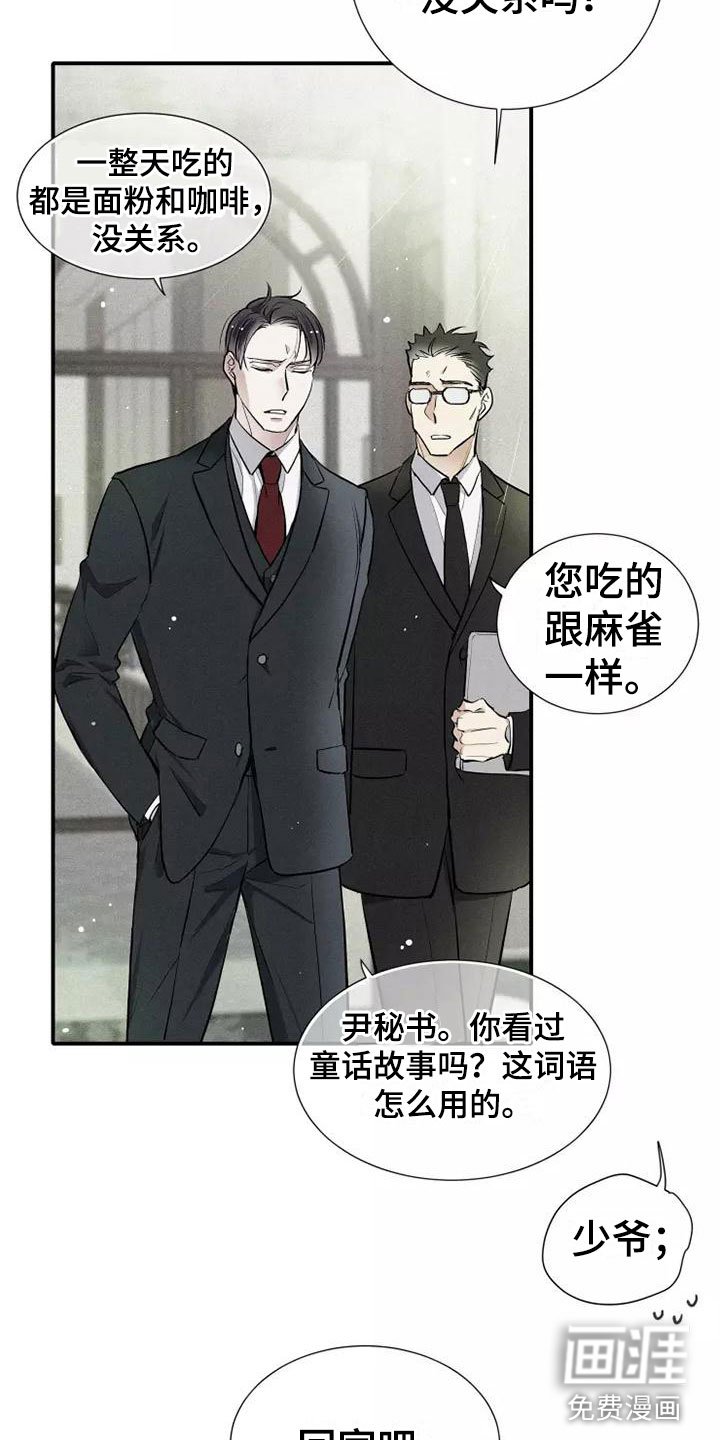 第13章：营业