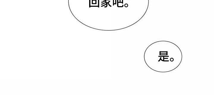 第13章：营业