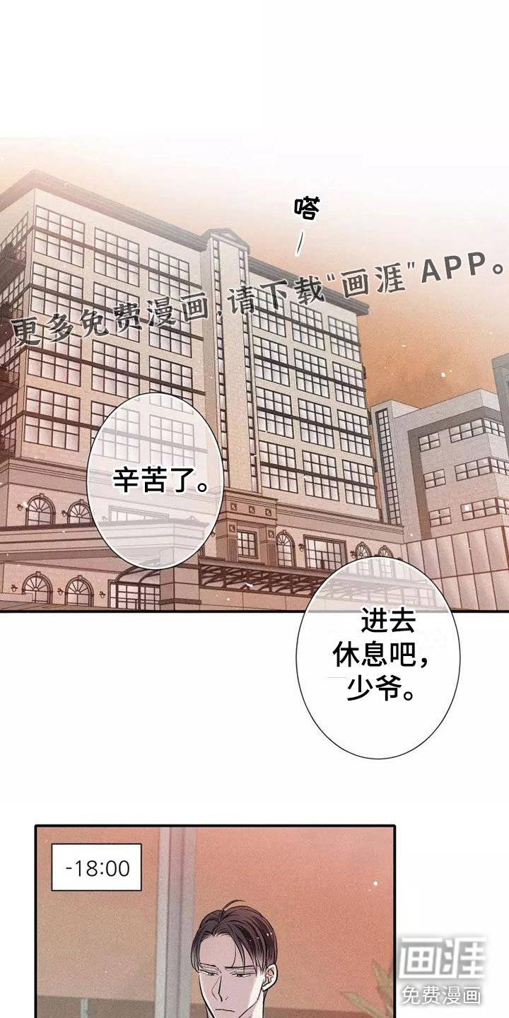 第14章：打破规律