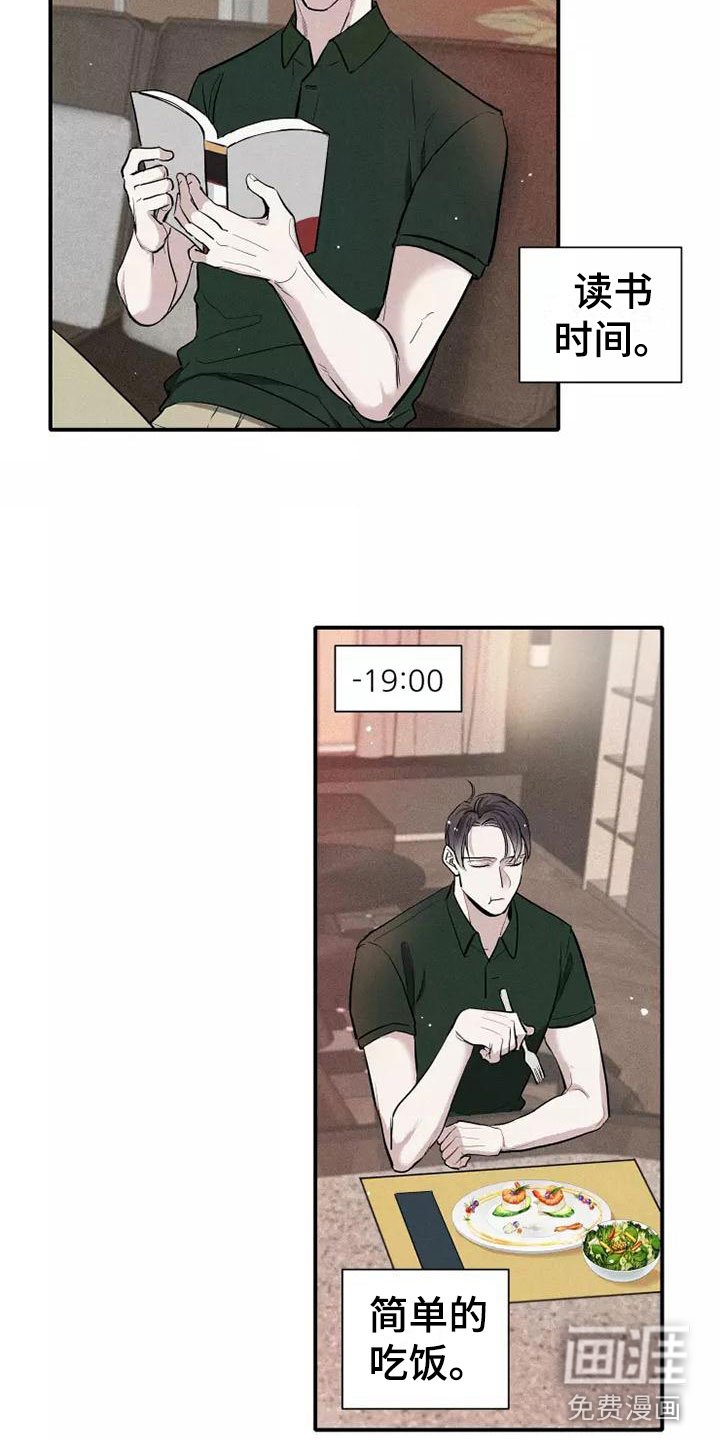 第14章：打破规律
