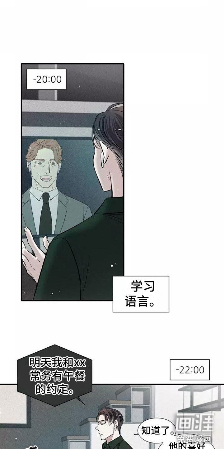 第14章：打破规律