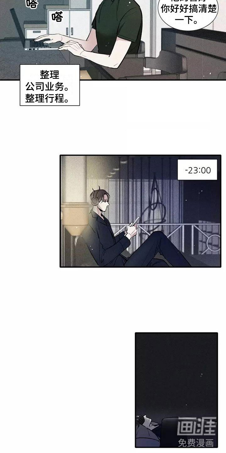 第14章：打破规律
