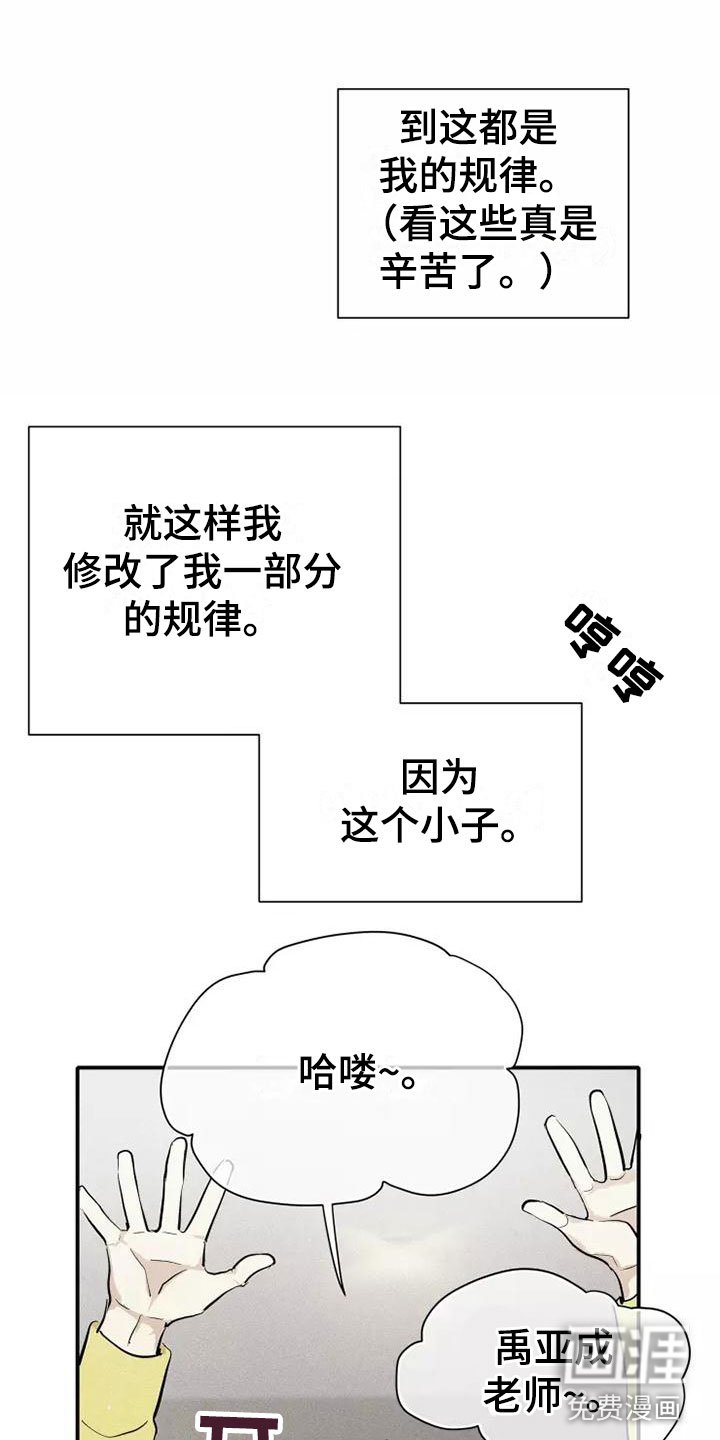 第14章：打破规律