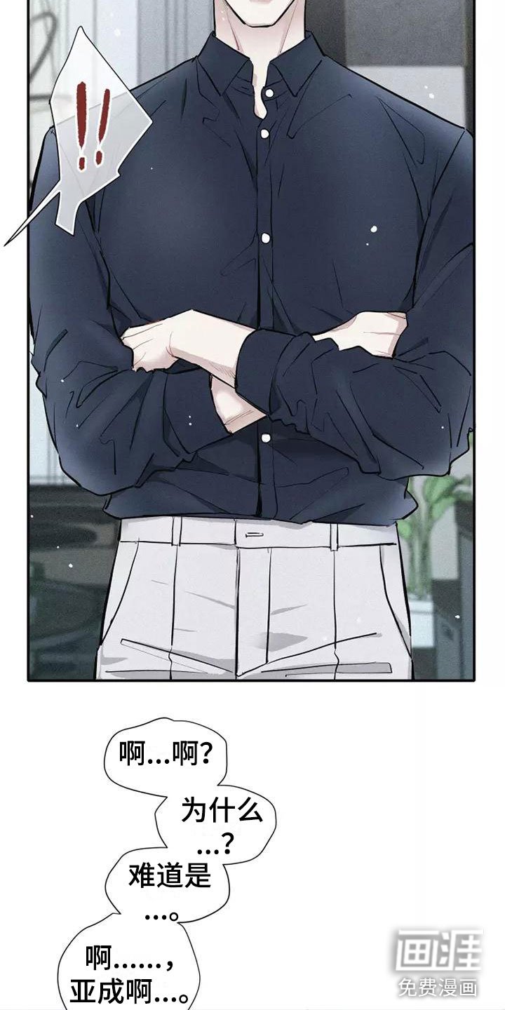 第14章：打破规律