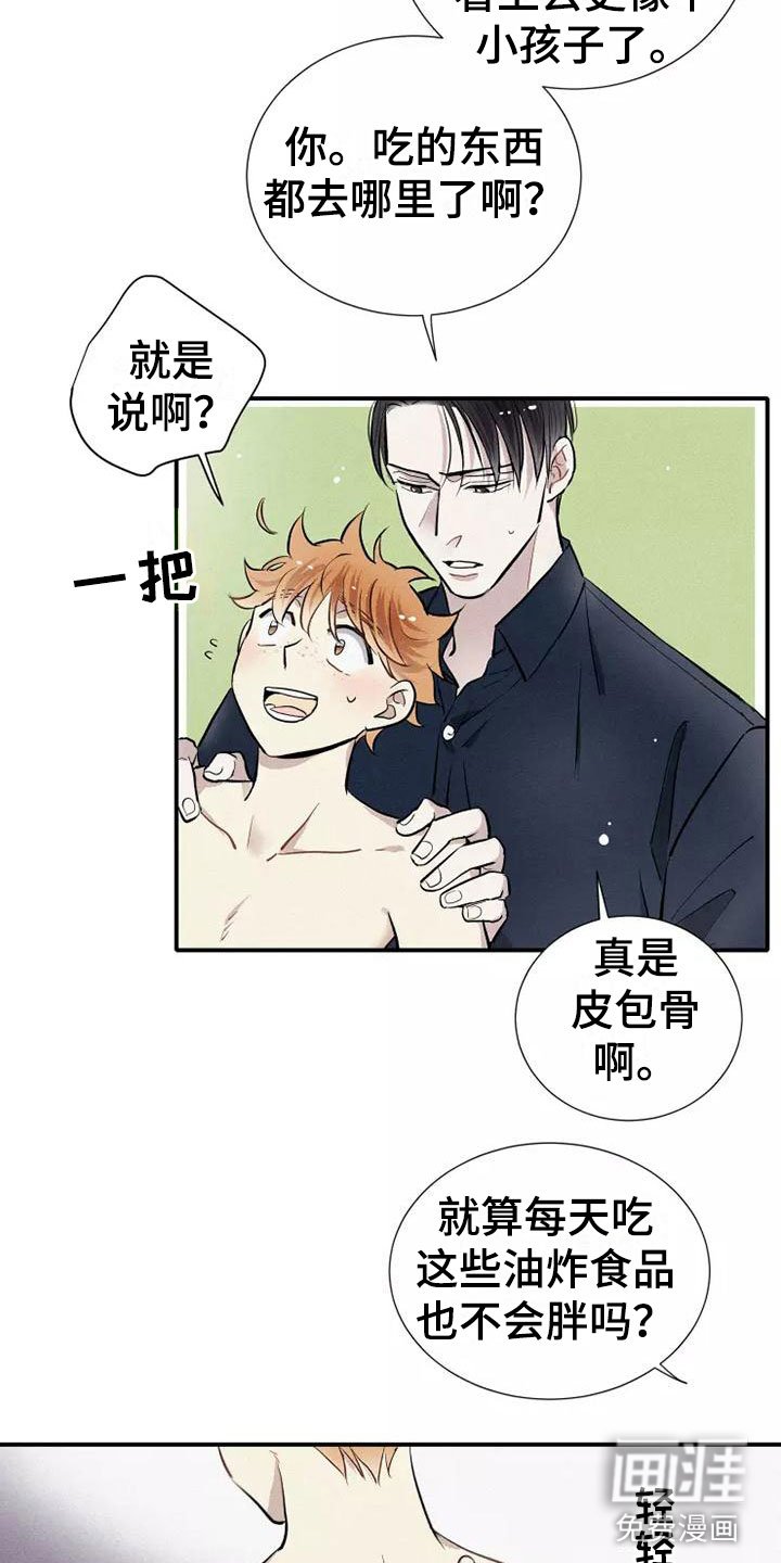 第14章：打破规律
