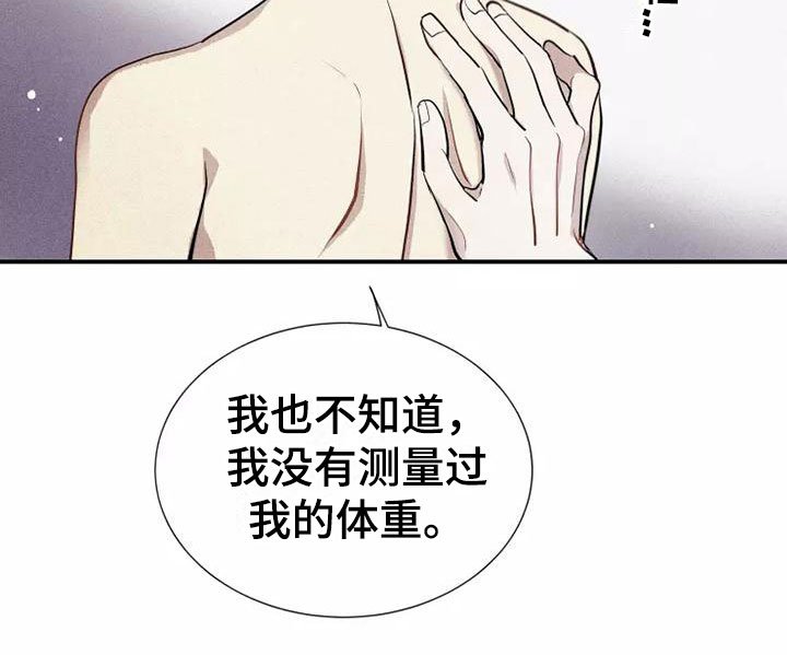 第14章：打破规律