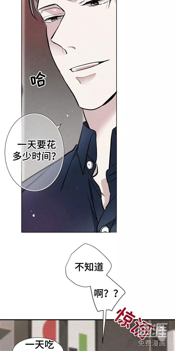 第14章：打破规律