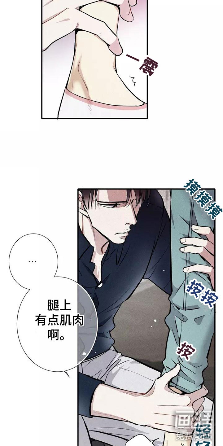 第14章：打破规律