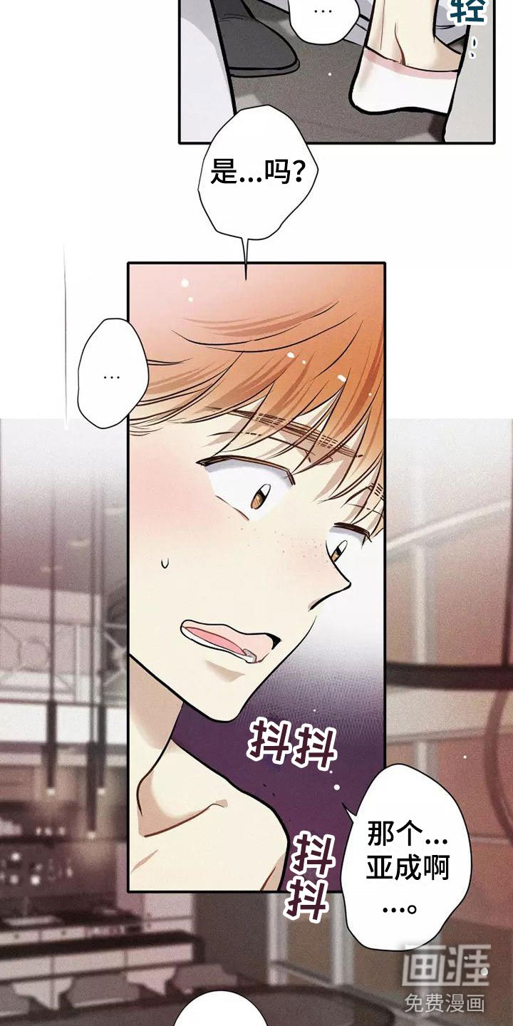 第14章：打破规律