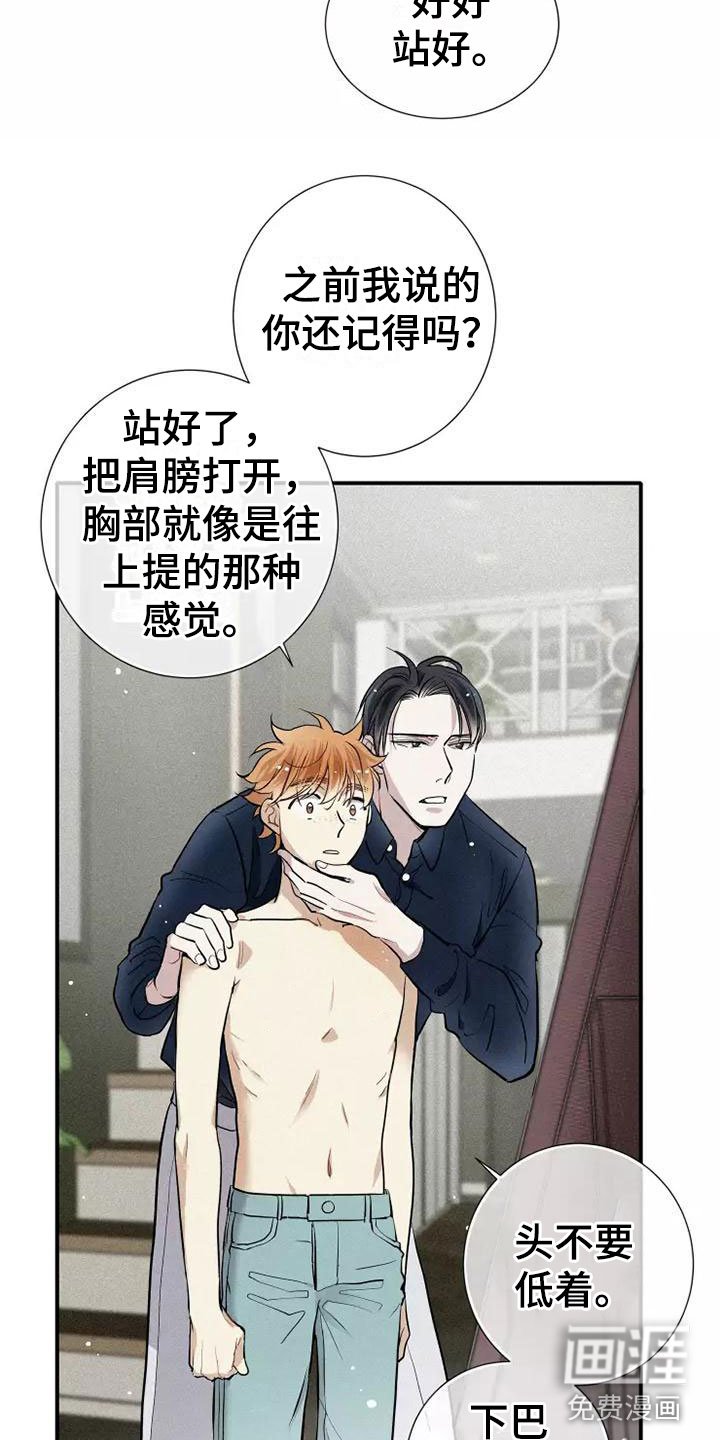 第14章：打破规律
