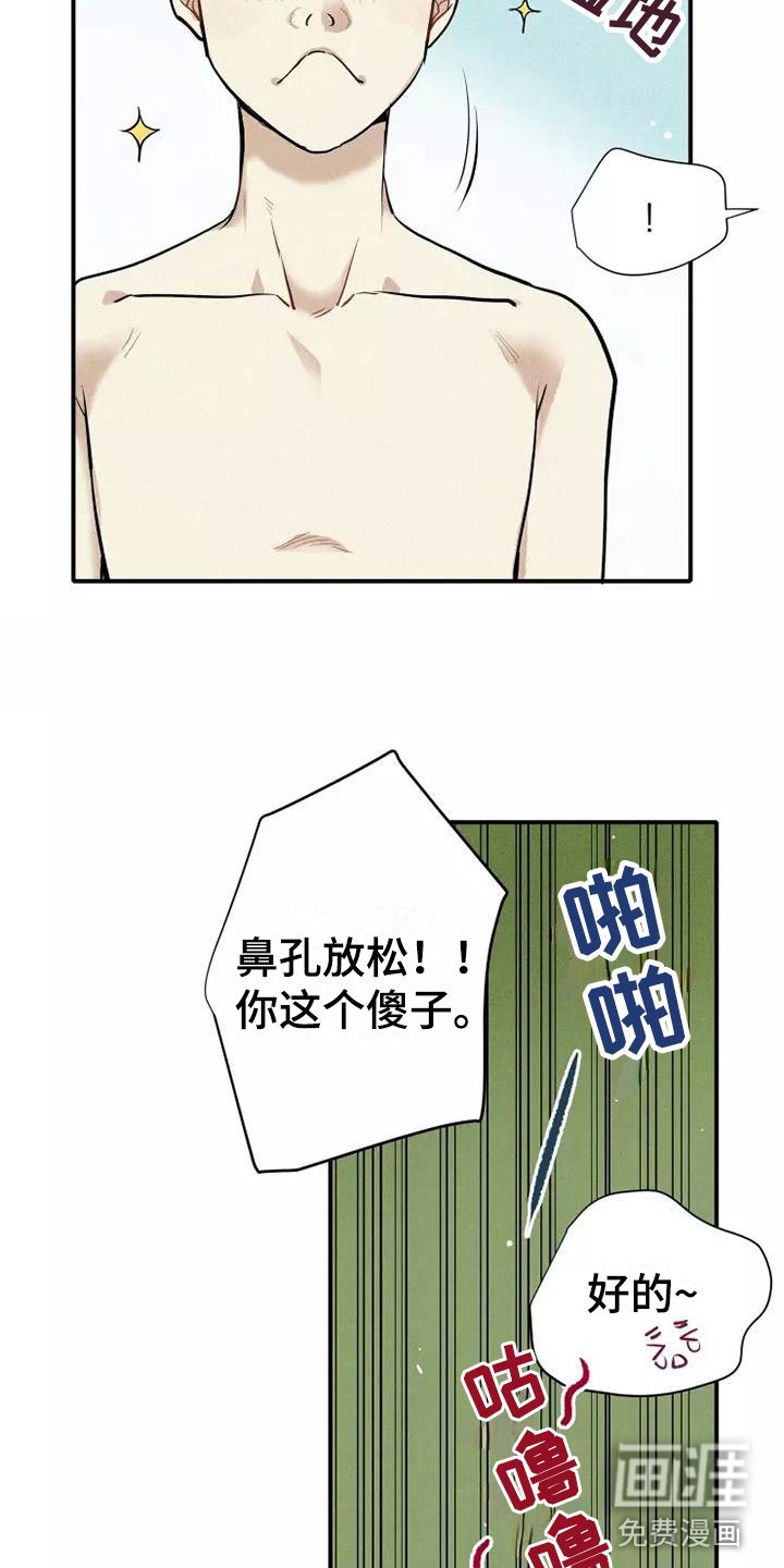 第14章：打破规律