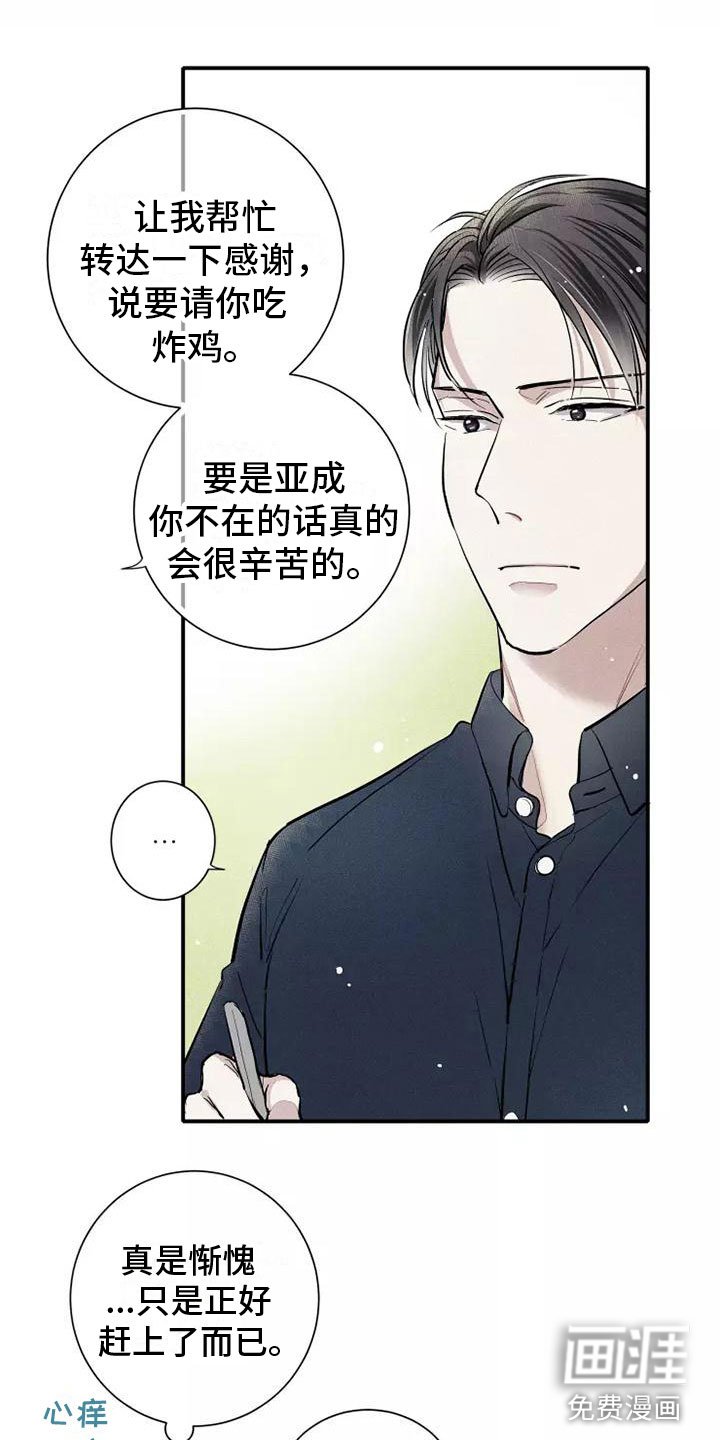 第15章：习惯