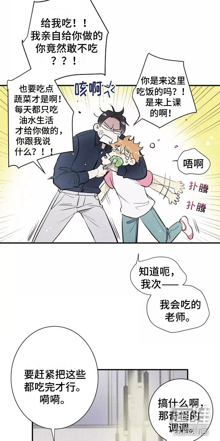 第15章：习惯