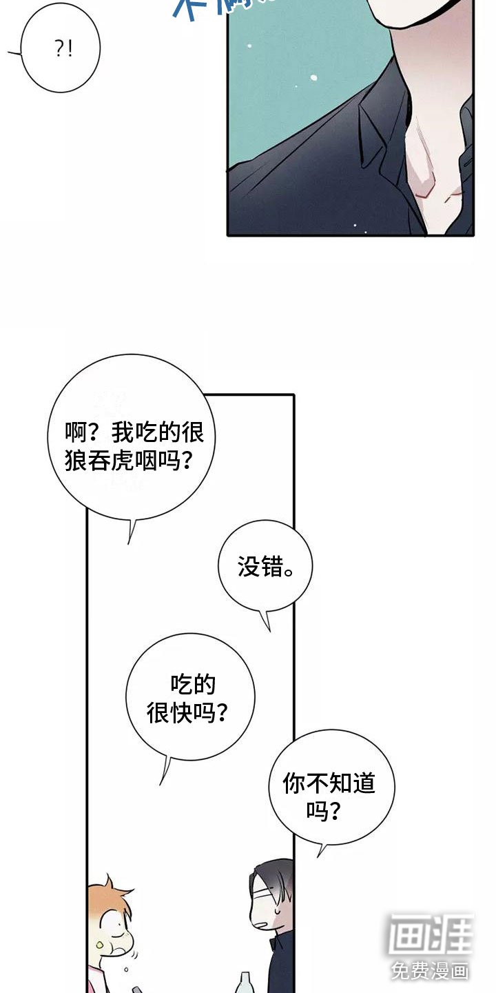 第15章：习惯