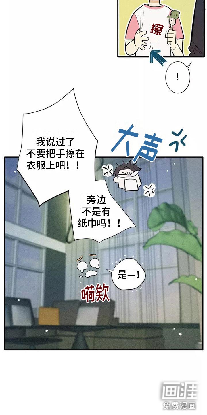 第15章：习惯