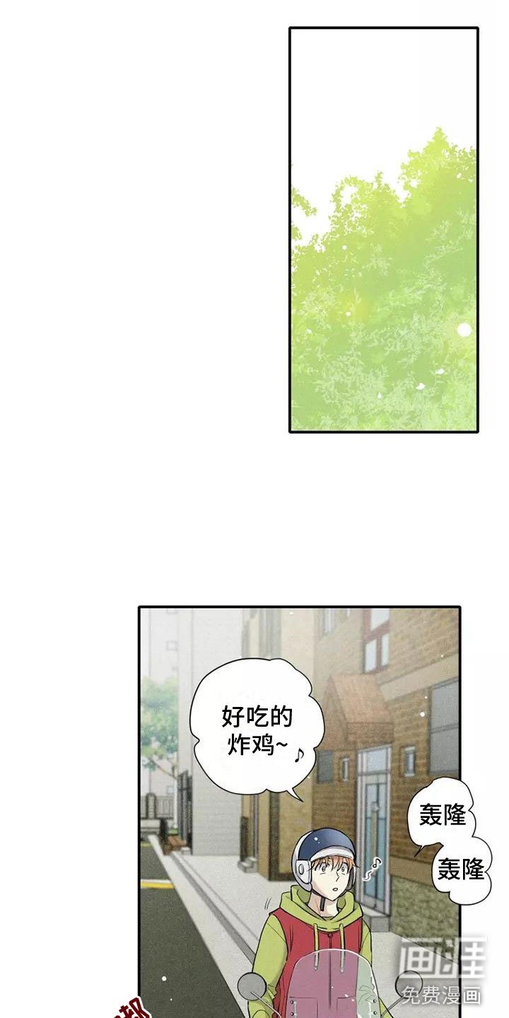 第15章：习惯