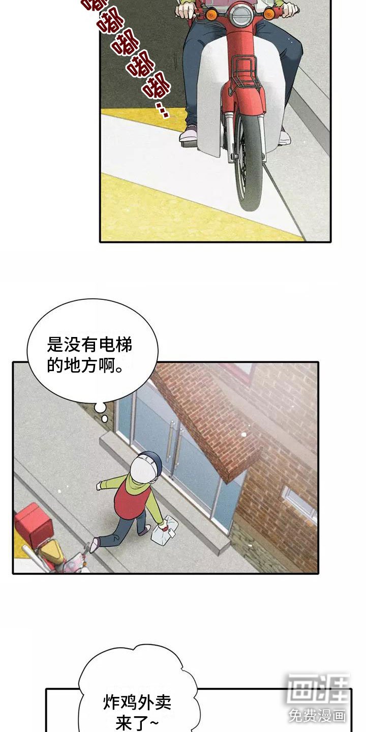 第15章：习惯