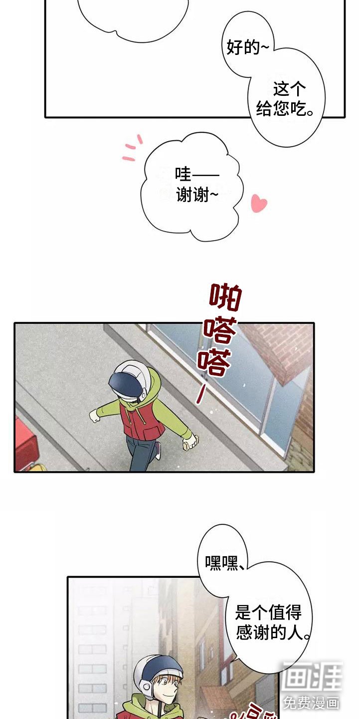 第15章：习惯