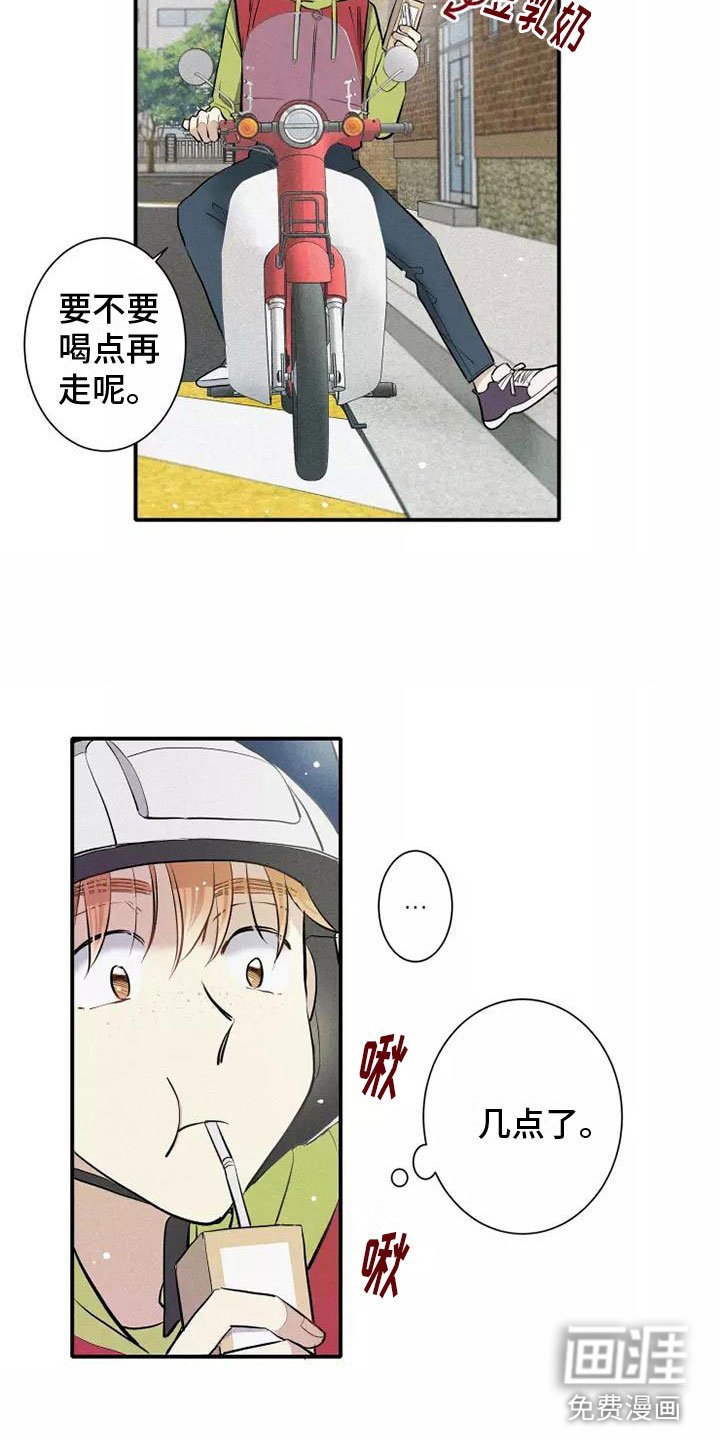 第15章：习惯