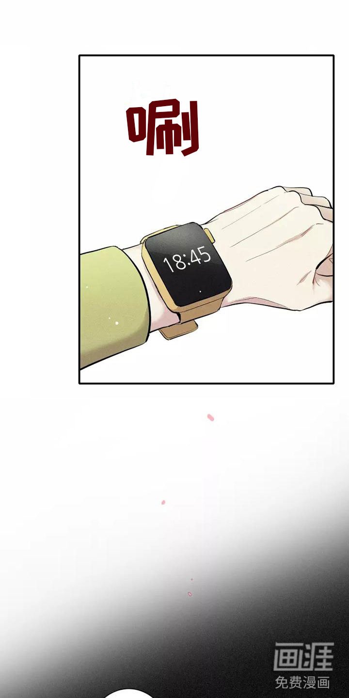 第15章：习惯