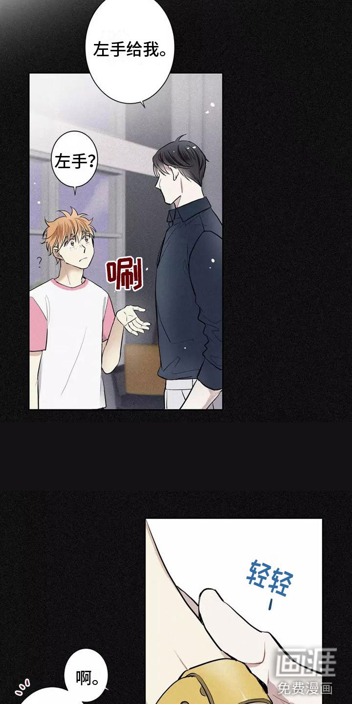 第15章：习惯