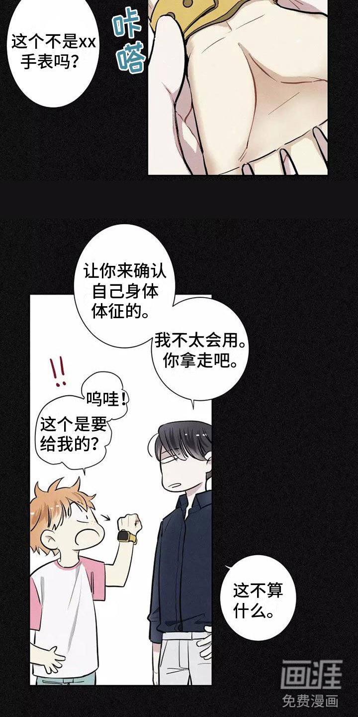 第15章：习惯