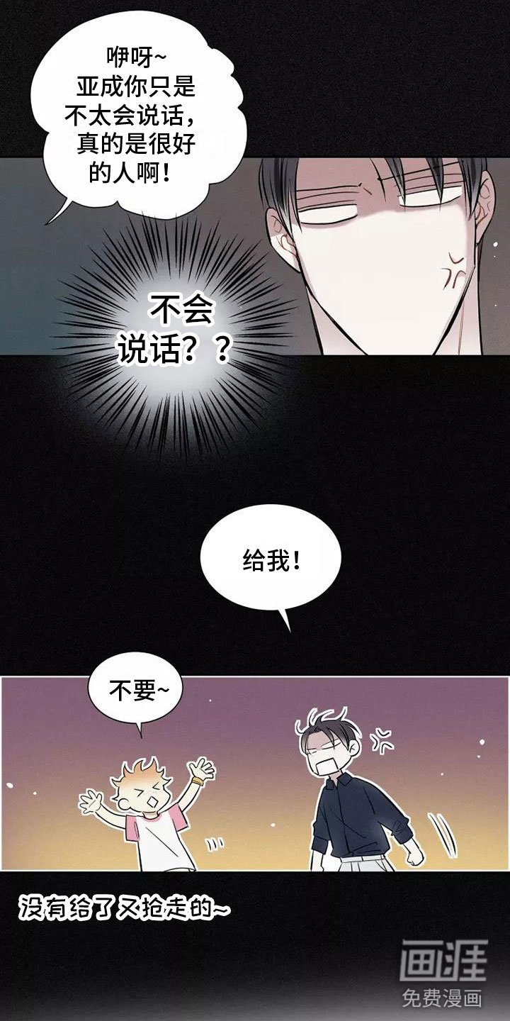 第15章：习惯