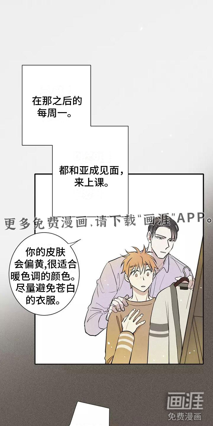 第16章：西餐