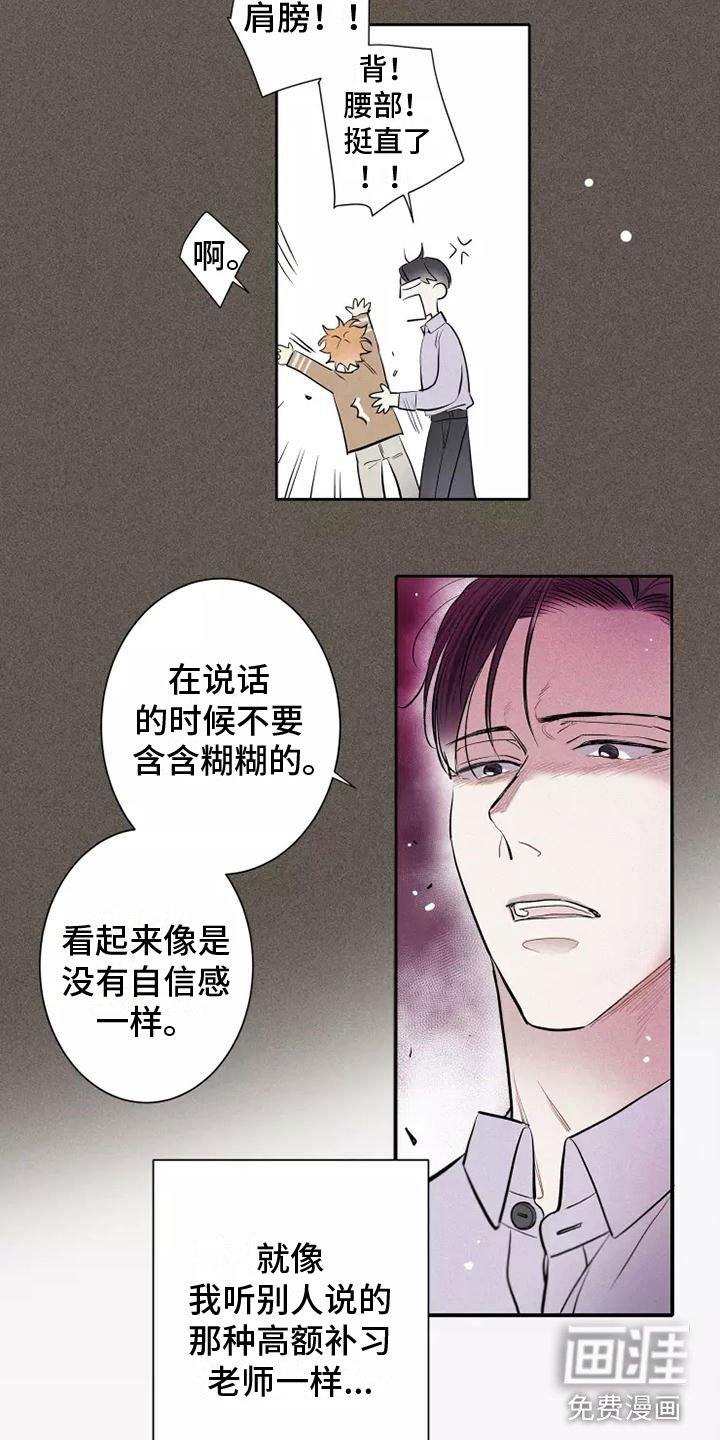 第16章：西餐