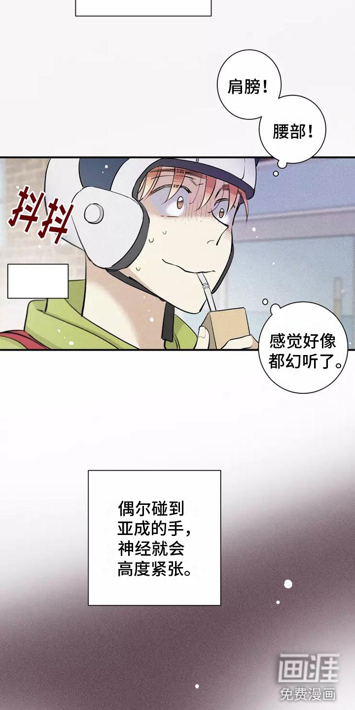 第16章：西餐