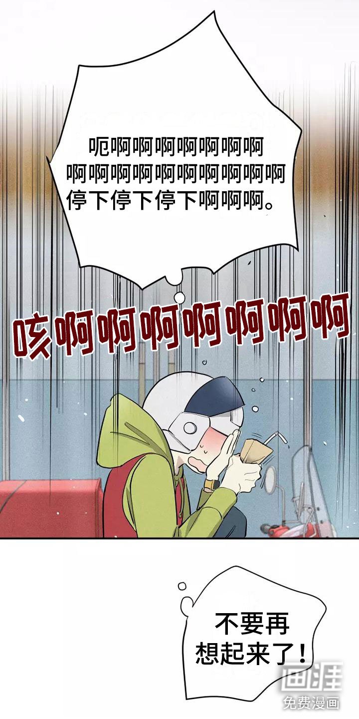 第16章：西餐