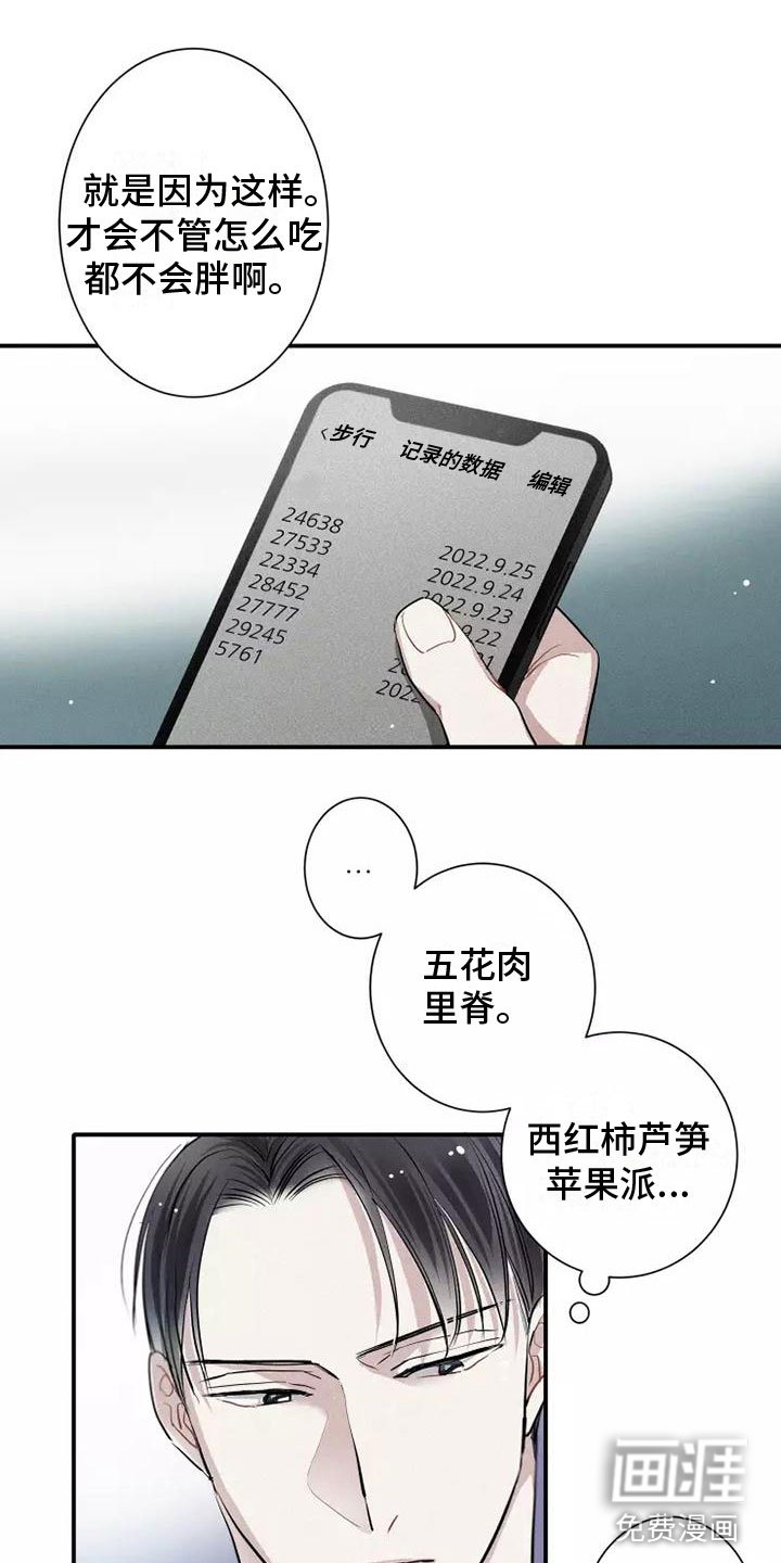 第16章：西餐