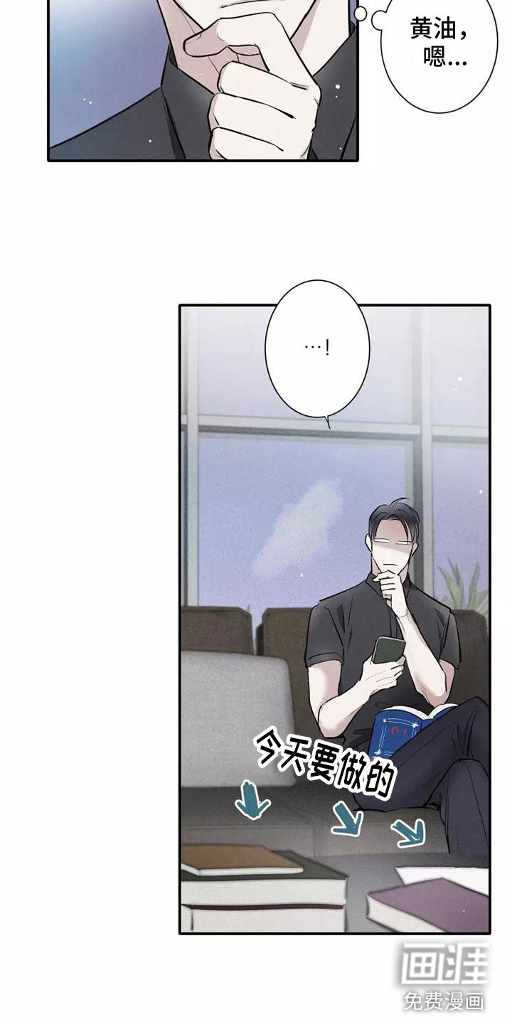 第16章：西餐