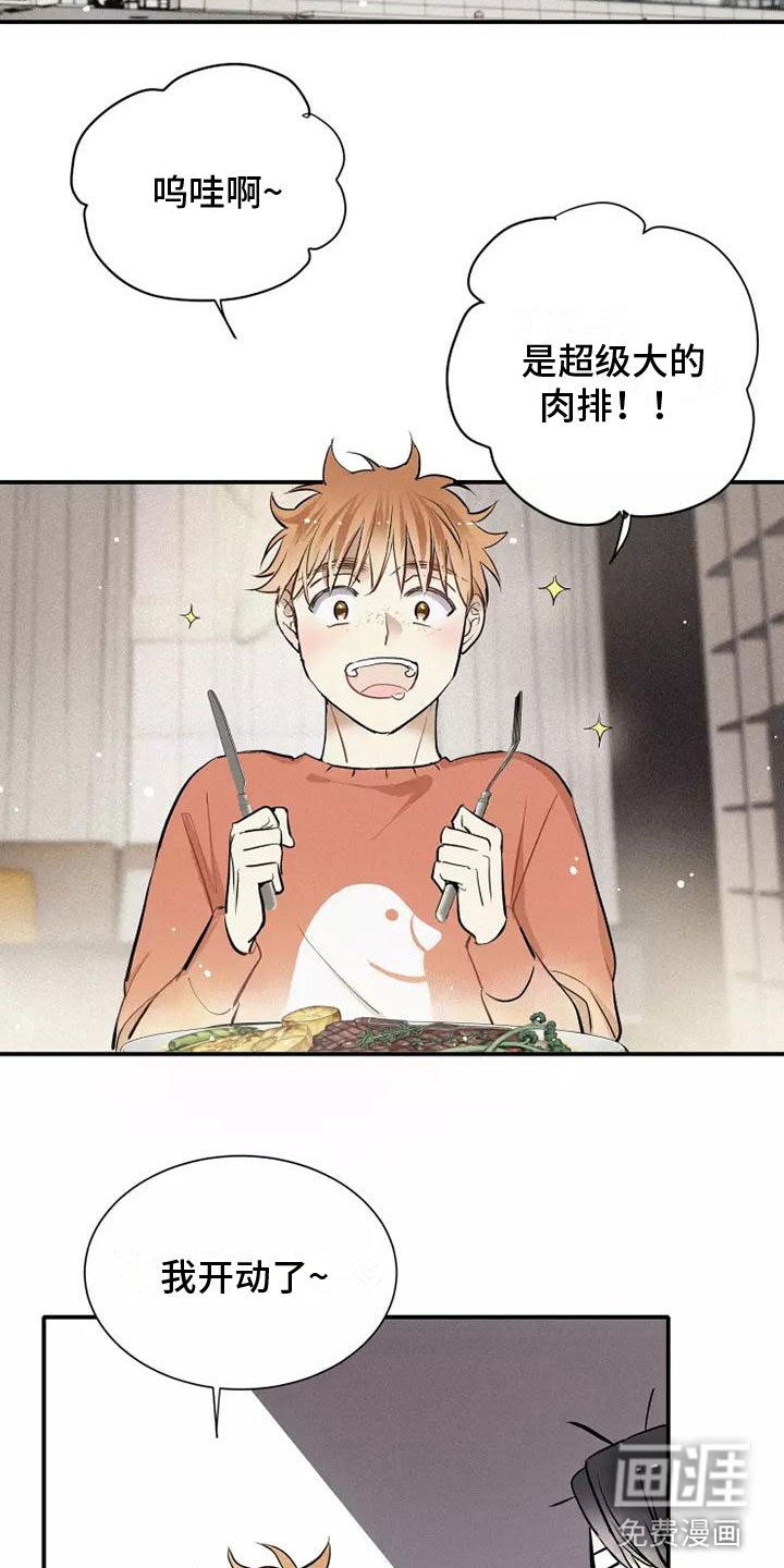 第16章：西餐