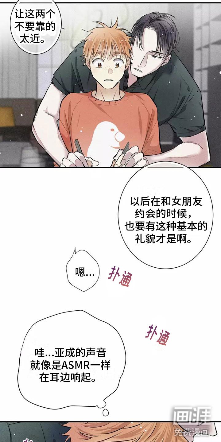 第16章：西餐