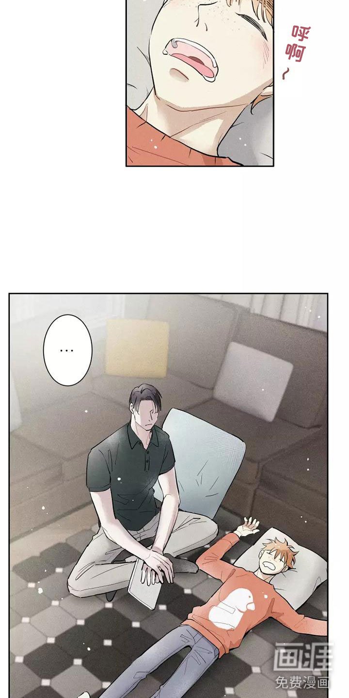 第17章：心动