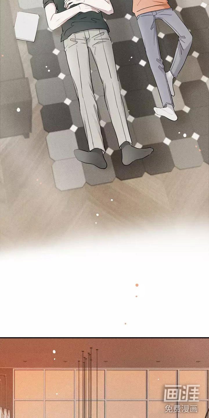 第17章：心动