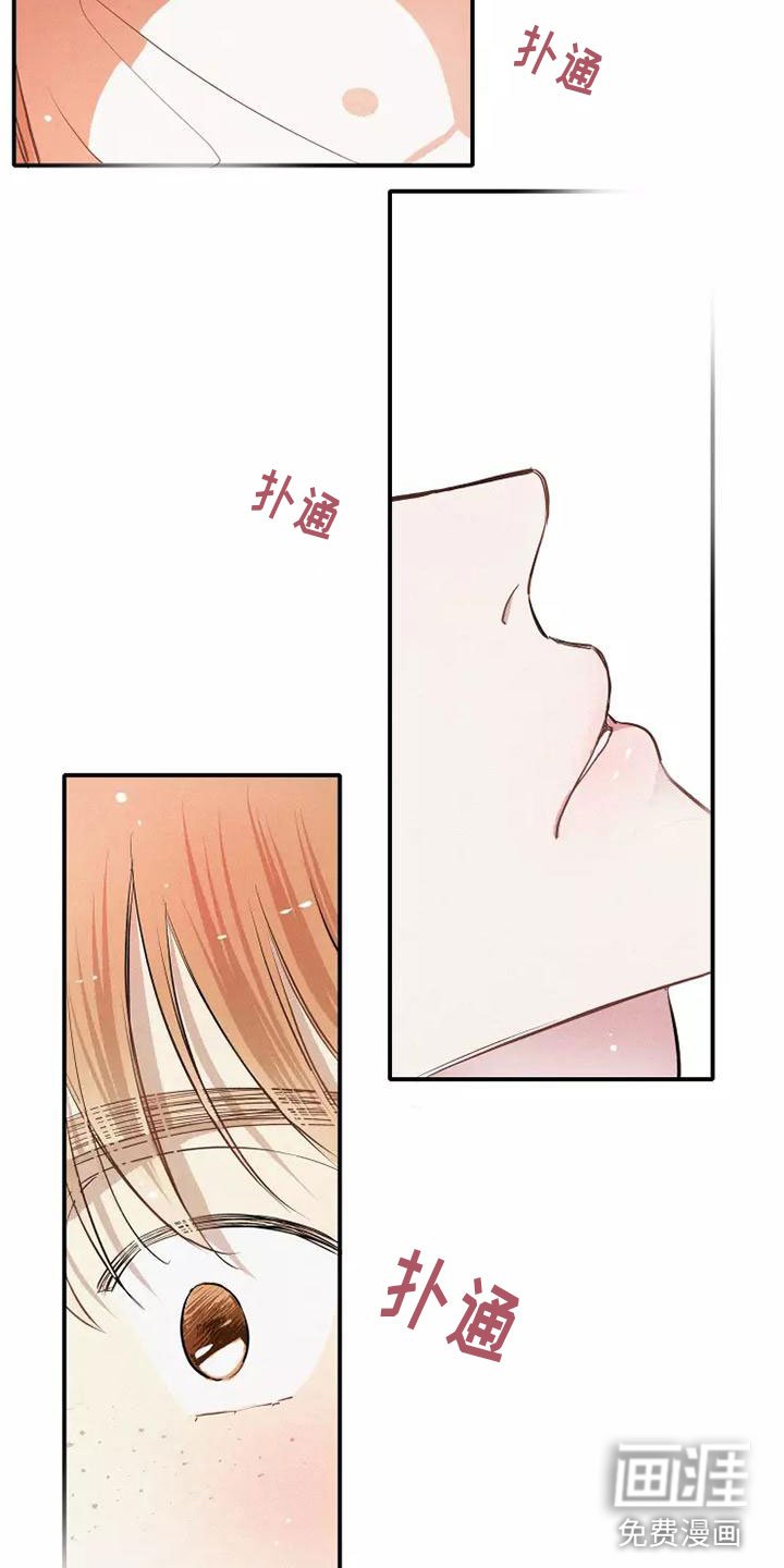第17章：心动