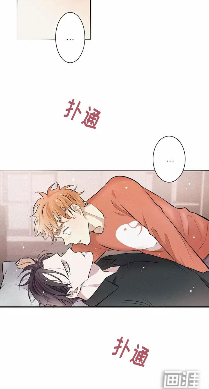 第17章：心动