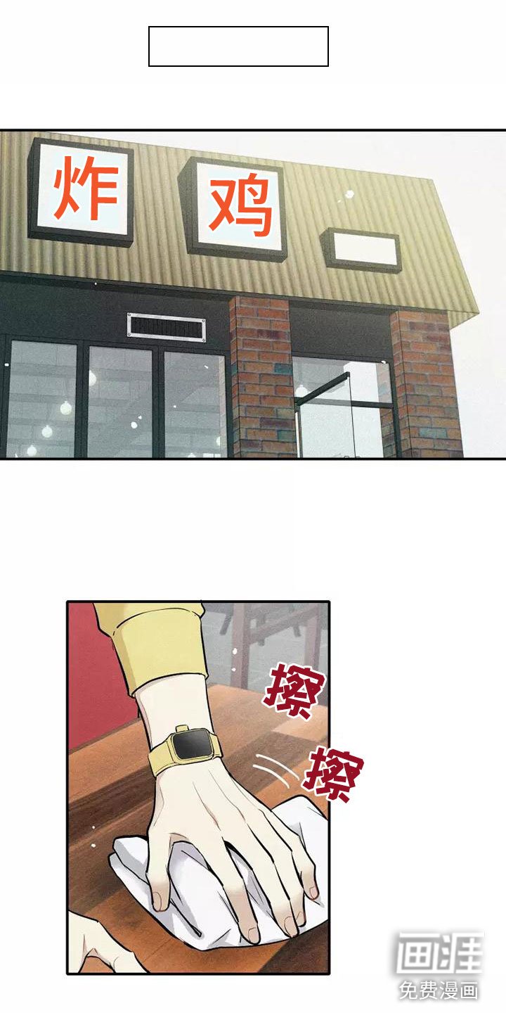 第18章：偷吻