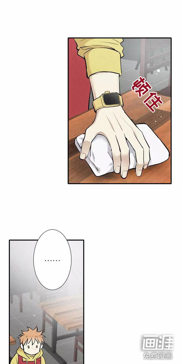 第18章：偷吻