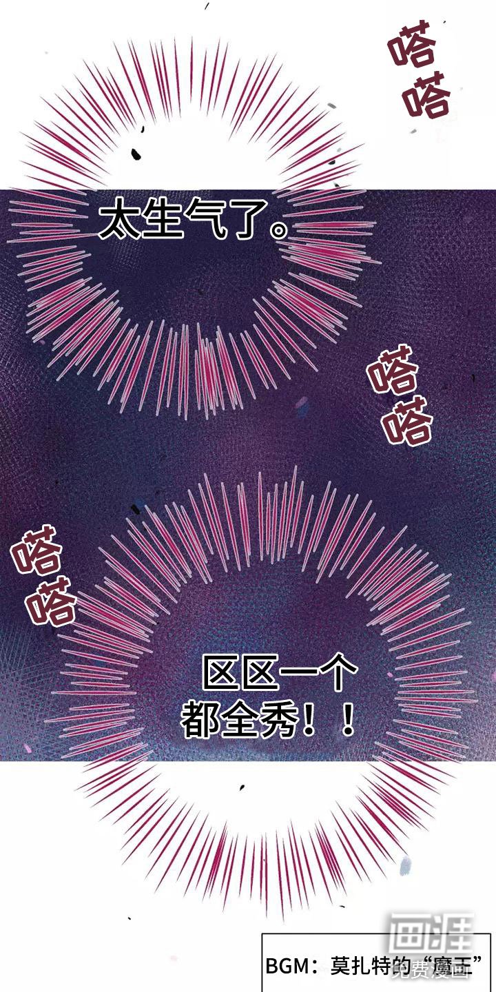 第19章：喜欢我吗？