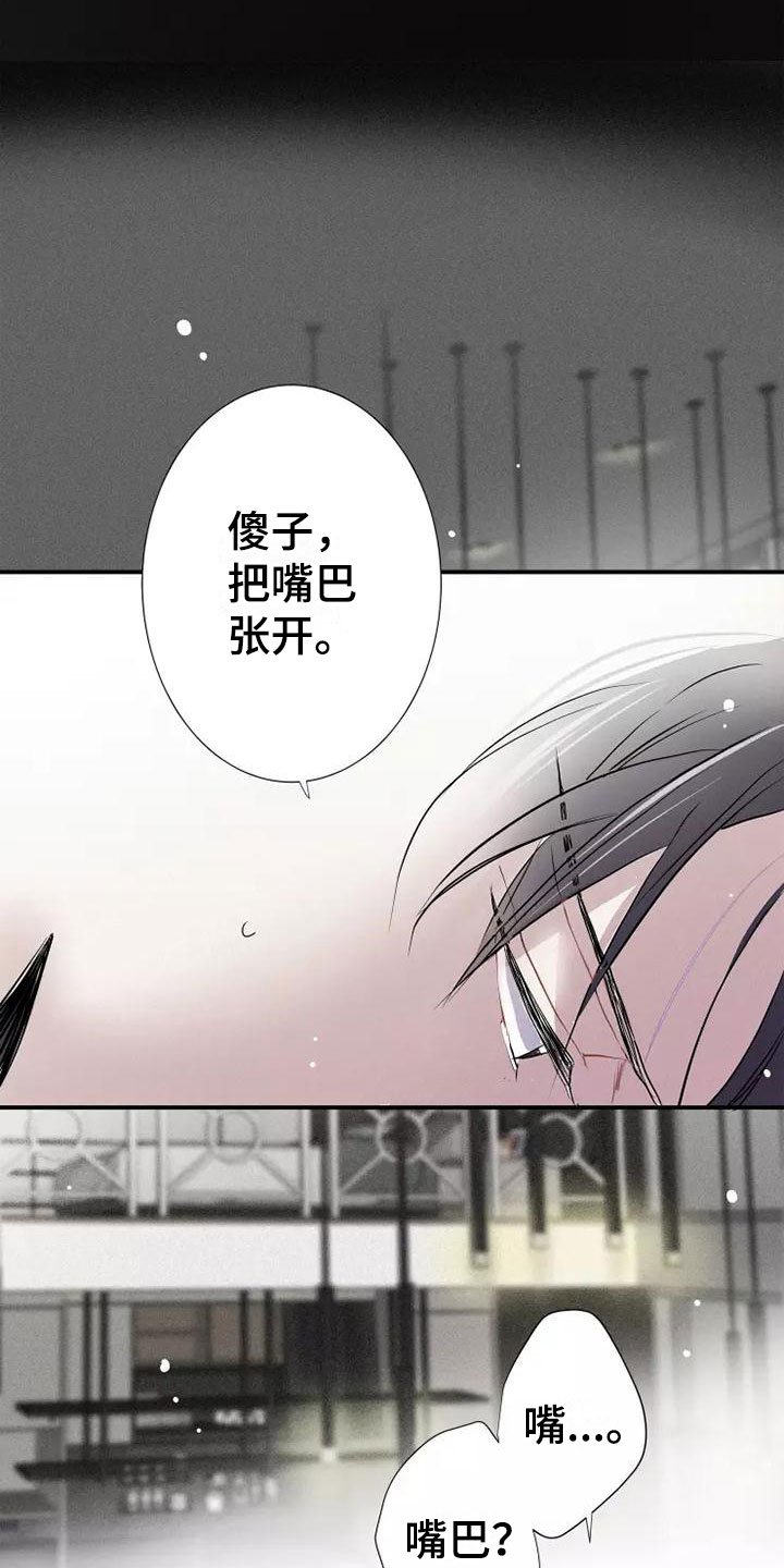 第2章：活火山