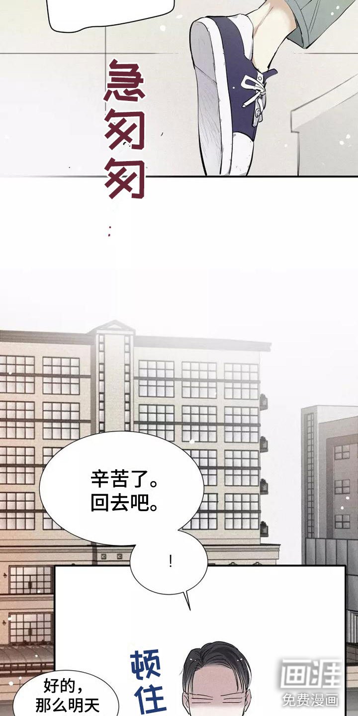 第20章：恋爱课程