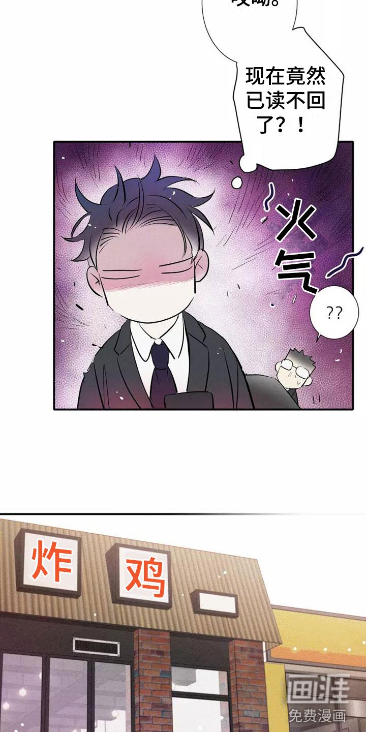 第20章：恋爱课程
